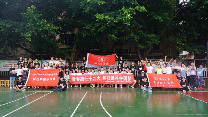 同人色情小说