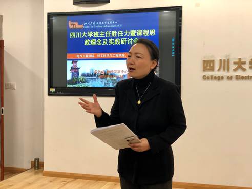 同人色情小说