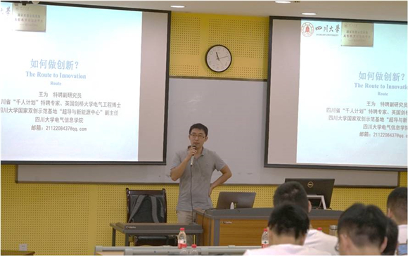 同人色情小说