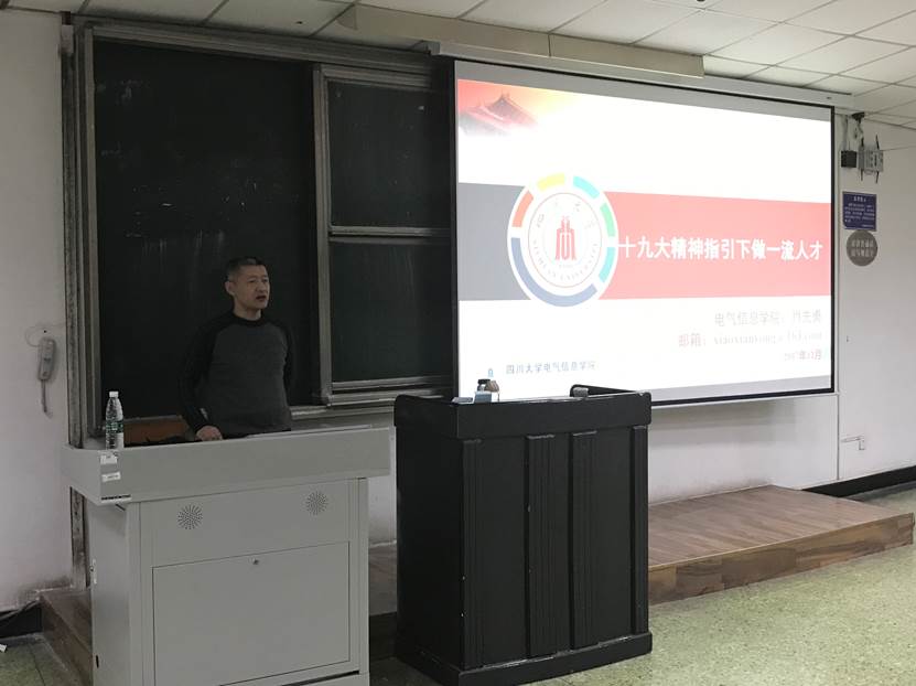 同人色情小说