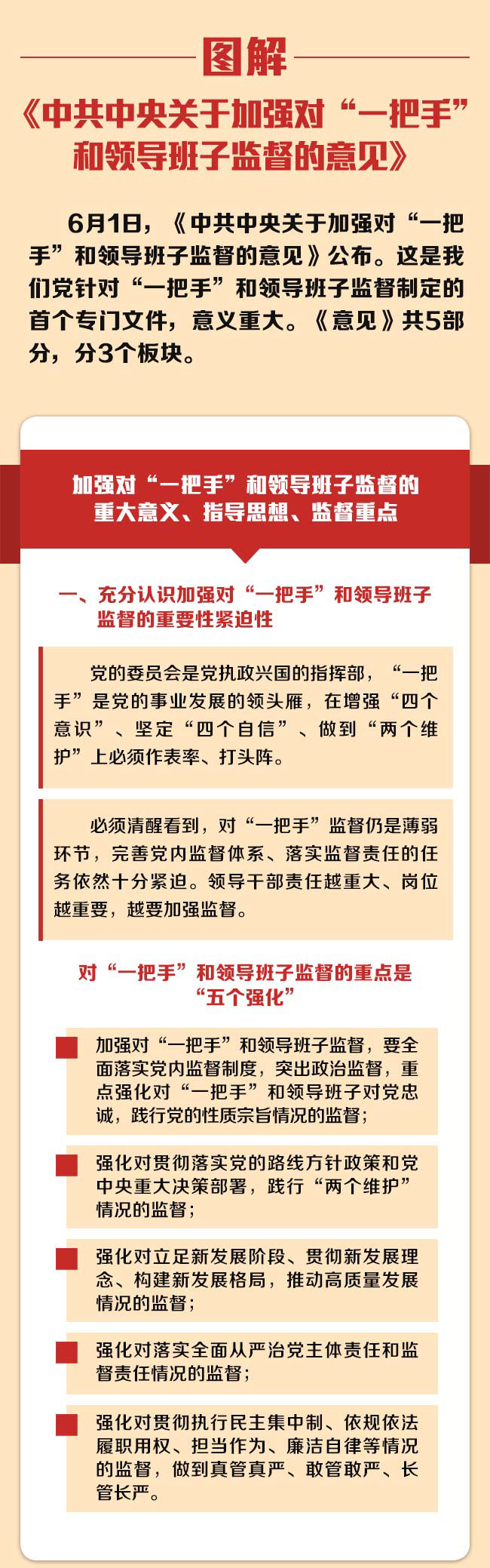 同人色情小说