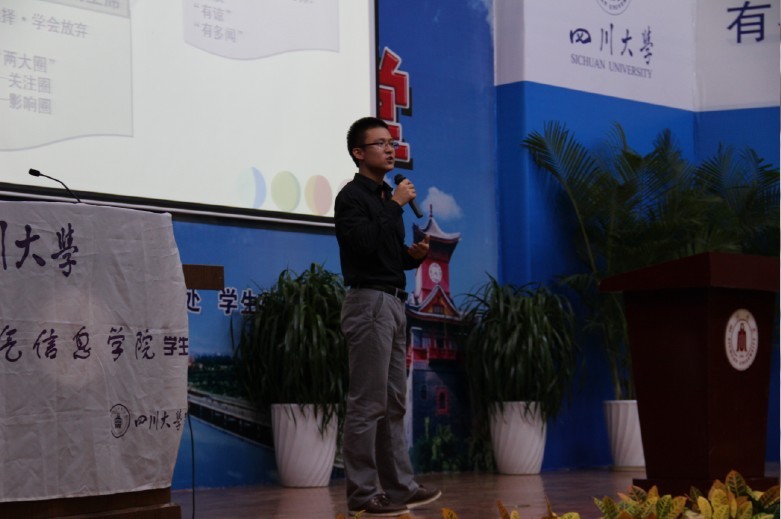 同人色情小说
