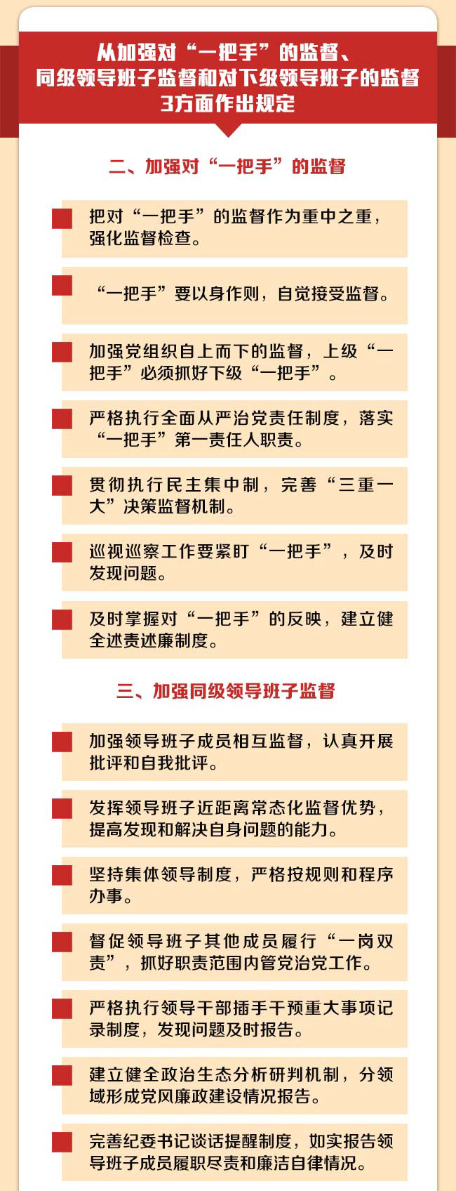 同人色情小说