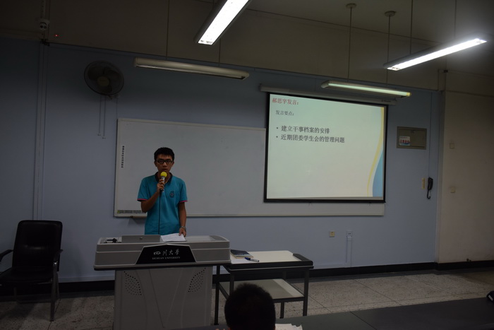同人色情小说