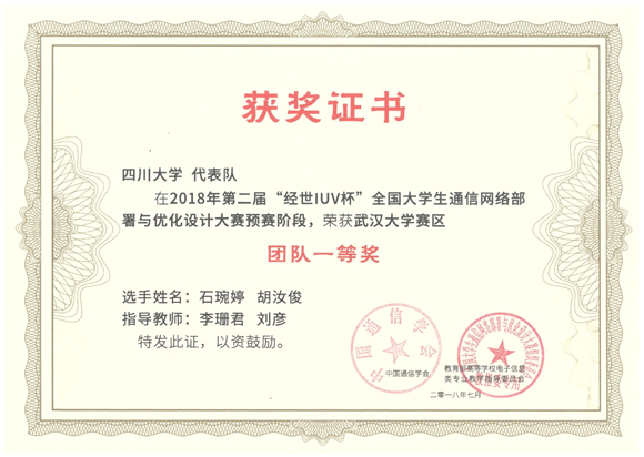 同人色情小说