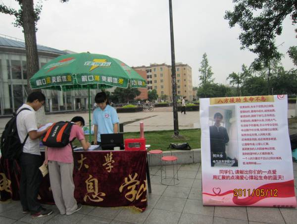 同人色情小说
