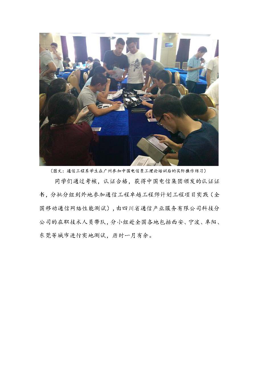 同人色情小说