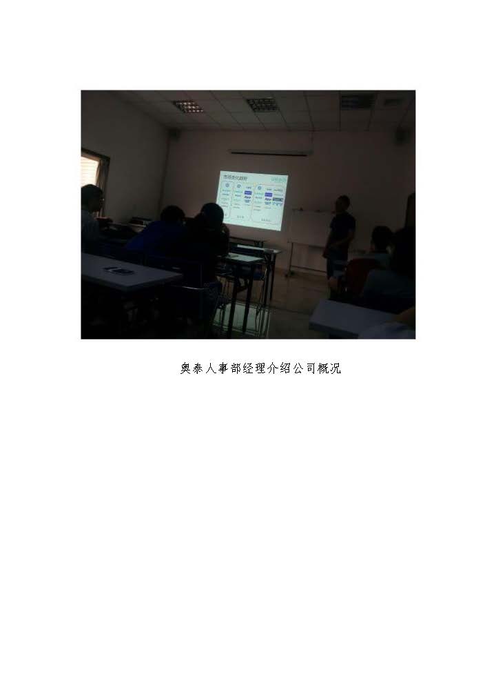 同人色情小说