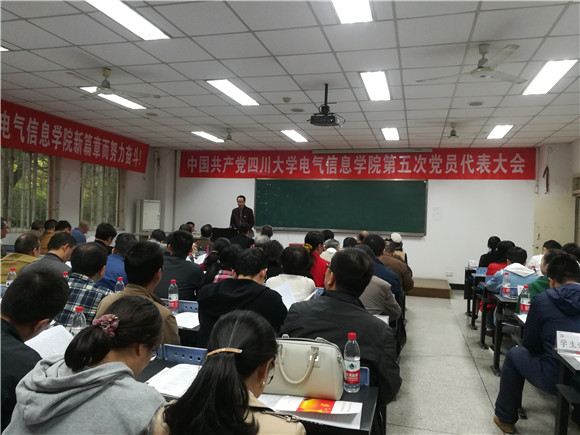 同人色情小说