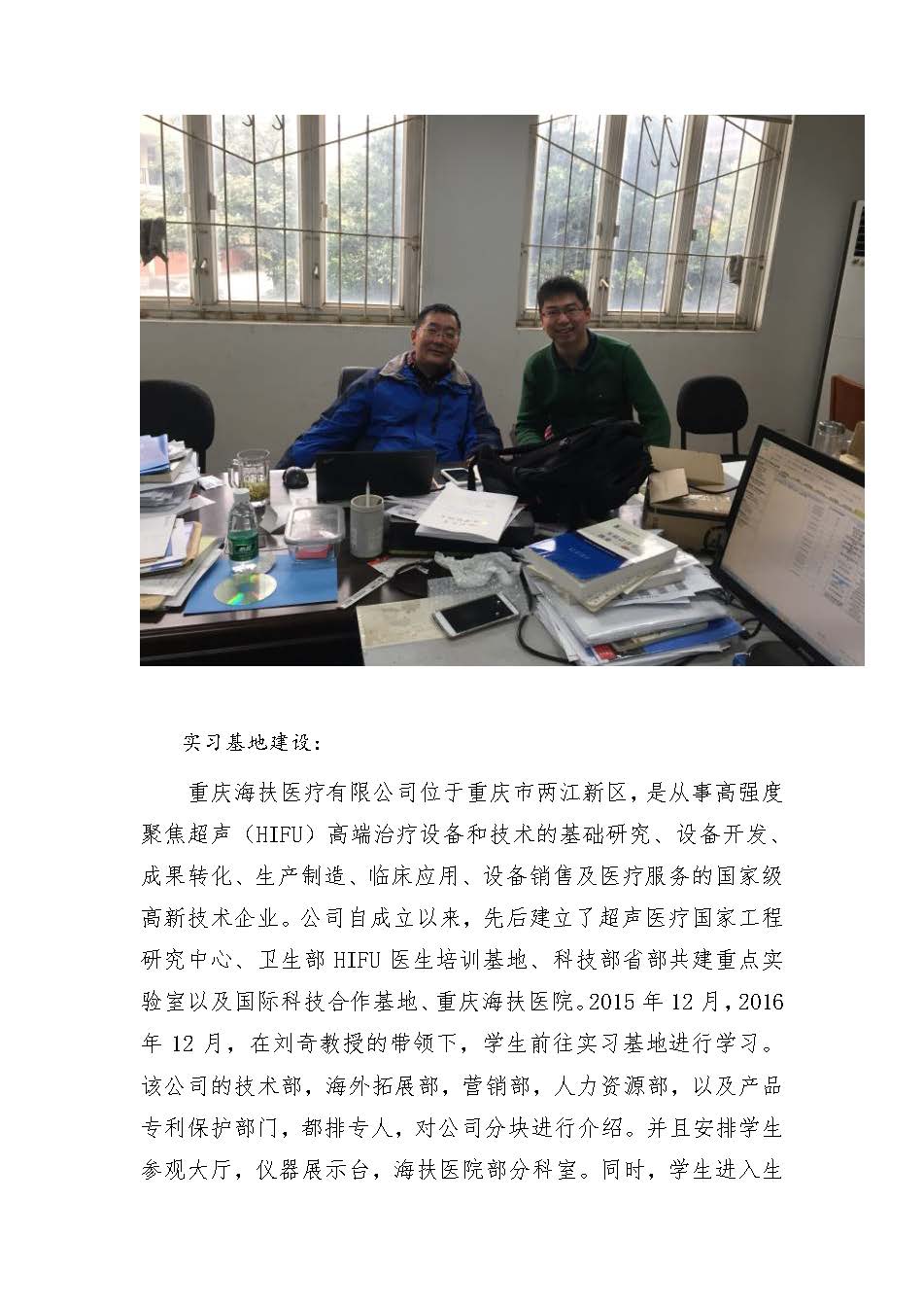 同人色情小说