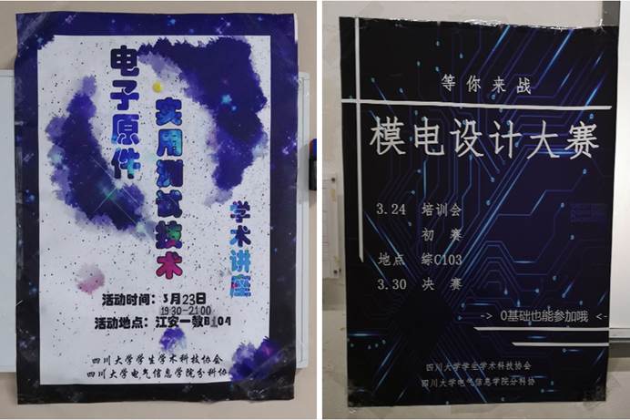 同人色情小说