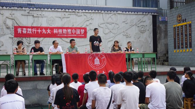 同人色情小说