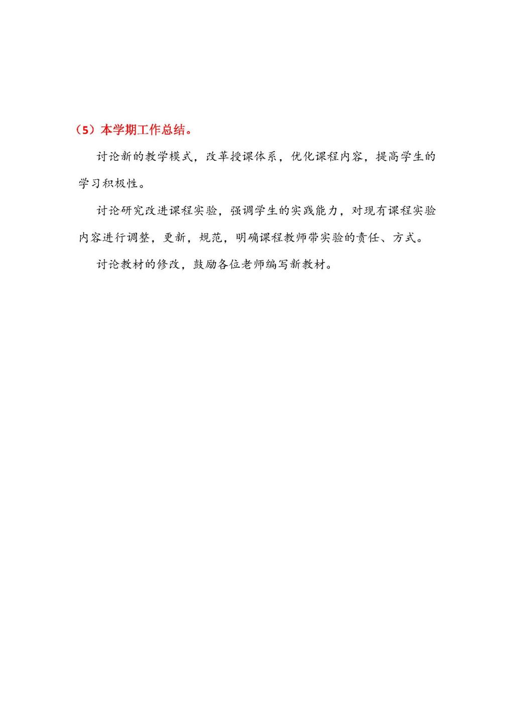 同人色情小说