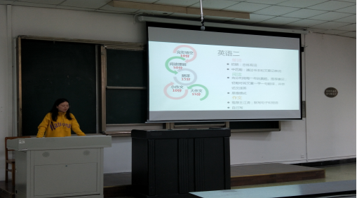同人色情小说