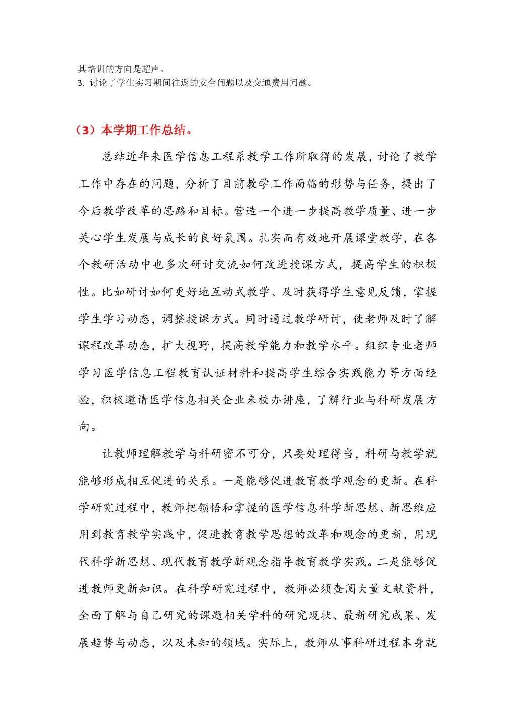 同人色情小说