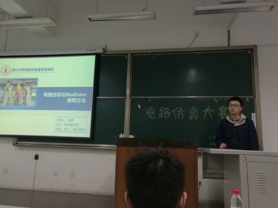 同人色情小说