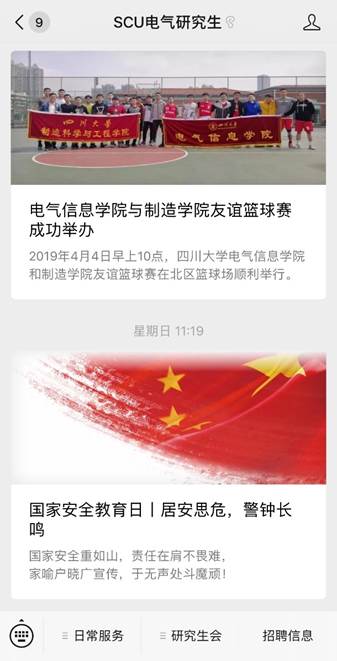 同人色情小说