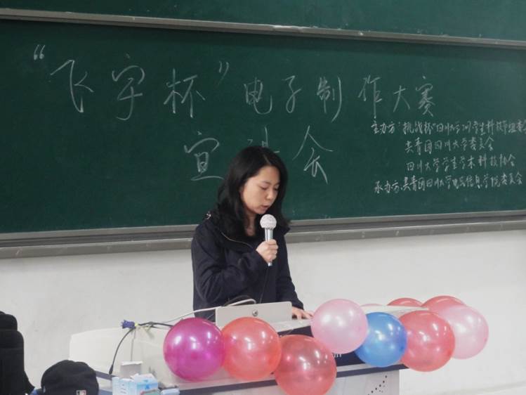 同人色情小说
