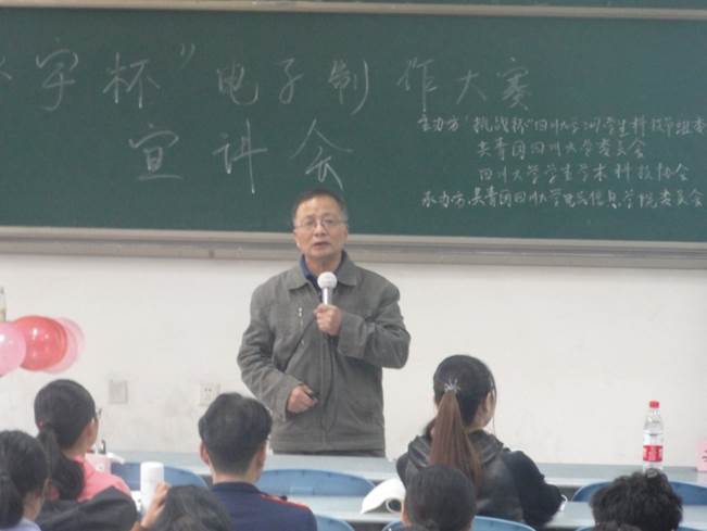 同人色情小说