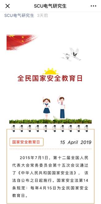 同人色情小说