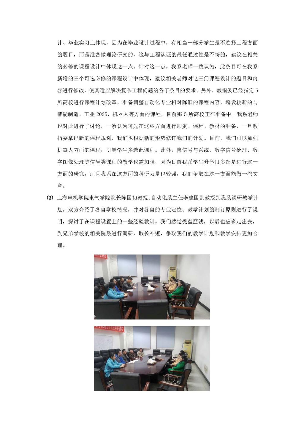同人色情小说