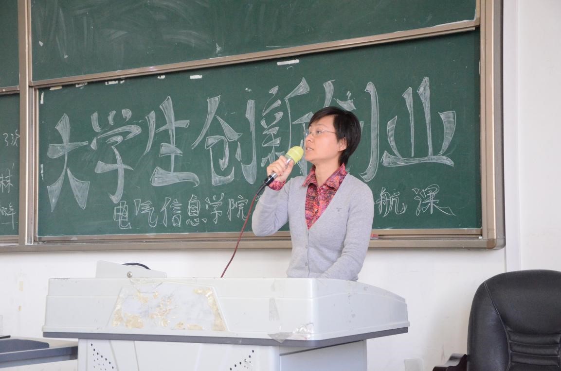同人色情小说
党委书记韩芳老师致开幕词 同人色情小说
党委书记韩芳老师致开幕词