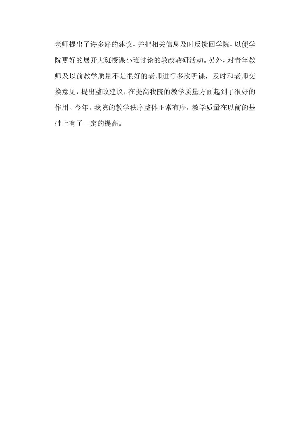 同人色情小说