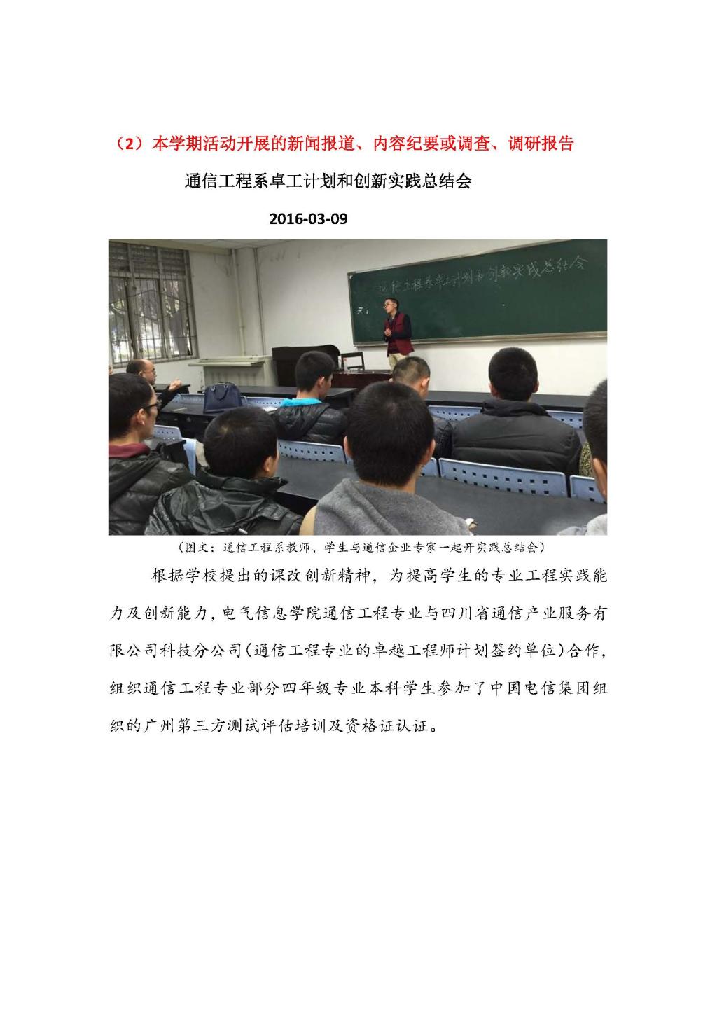 同人色情小说
